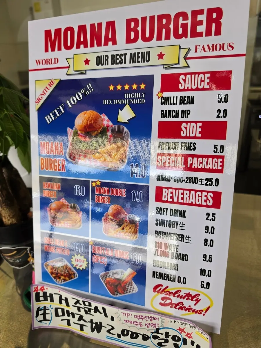 Moana Burger's menu board