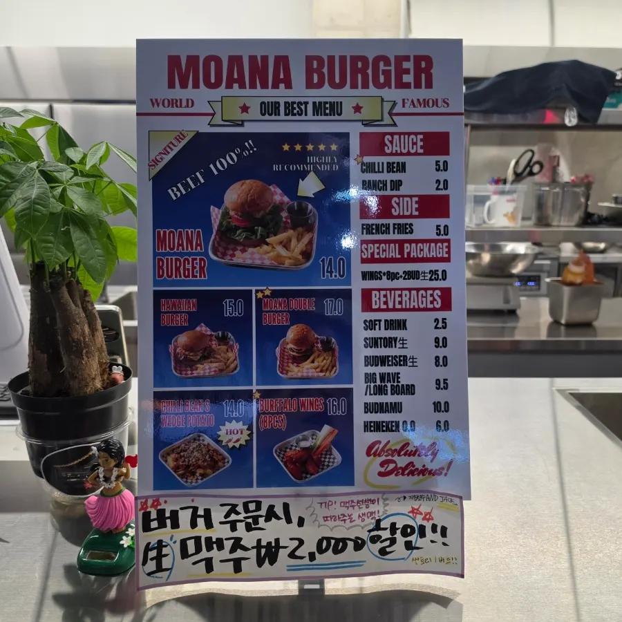 Moana Burger menu board with prices