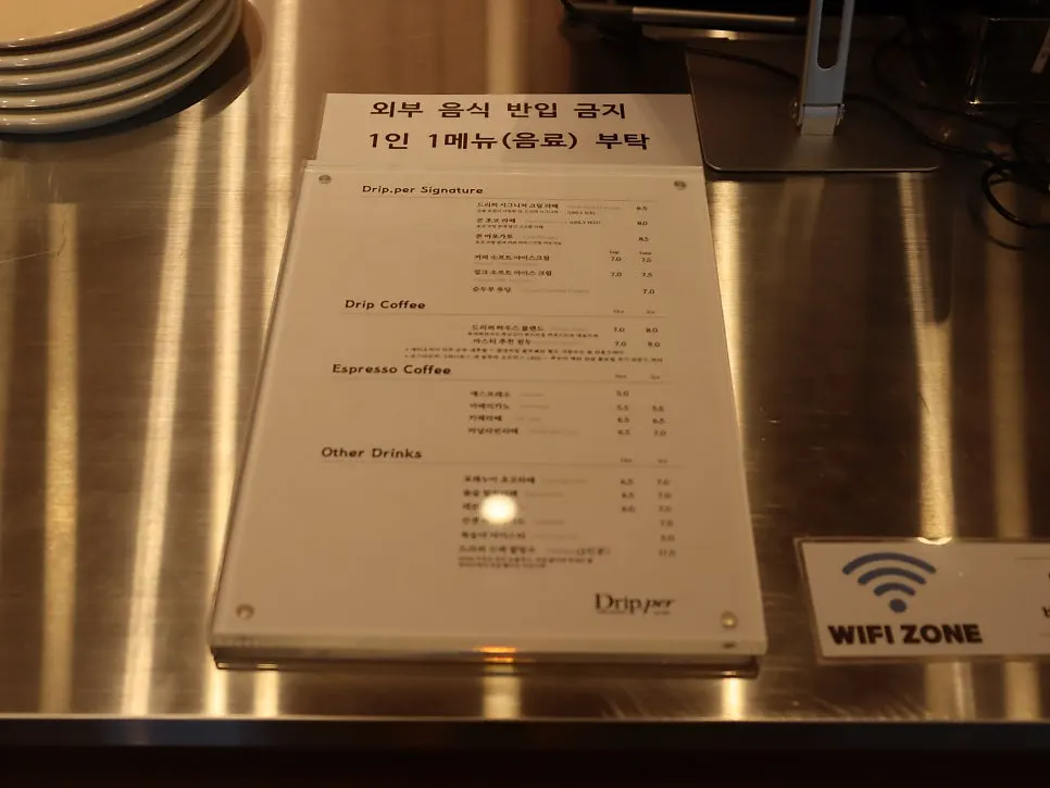 Coffee Dripper's drink menu board
