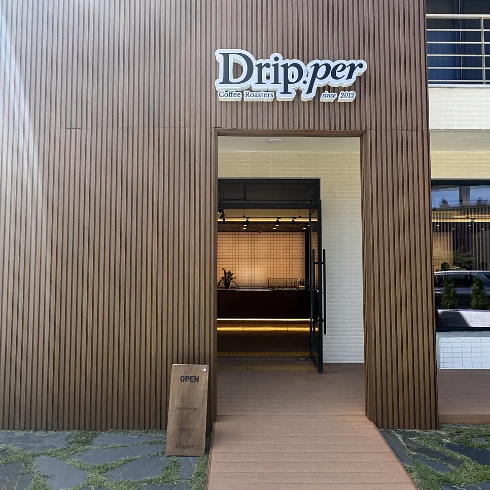 Exterior view of Coffee Dripper café in Gangneung