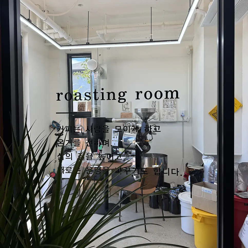Large roasting machine in the separate roasting room