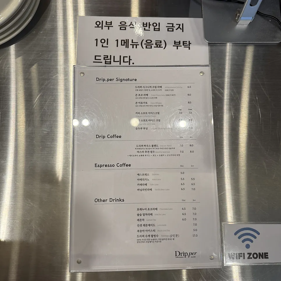 Coffee Dripper's menu board