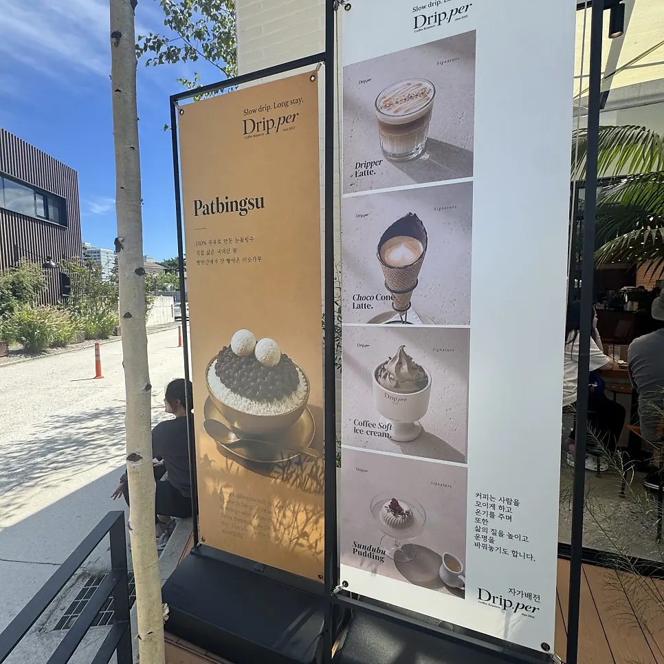 Menu board listing signature drinks