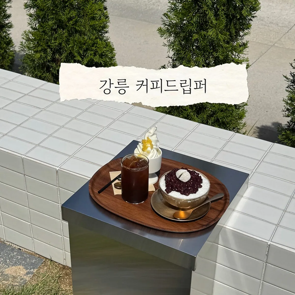 The atmosphere of Coffee Dripper seen from the outdoor space