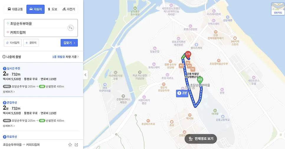 Map showing Coffee Dripper's location in Chodang-dong, Gangneung