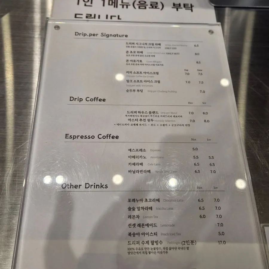 카페 화장실 앞에서 찍은 셀카