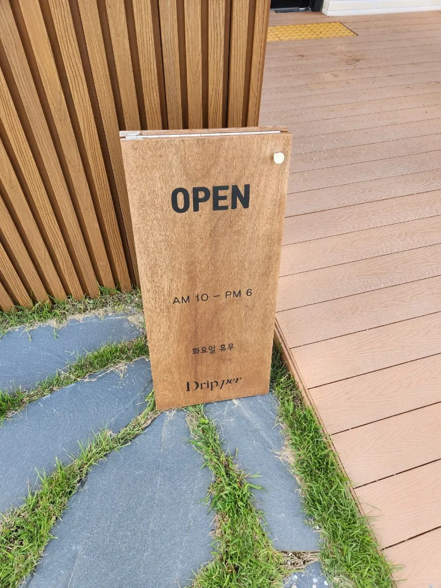 단독 건물로 된 커피드립퍼 외관