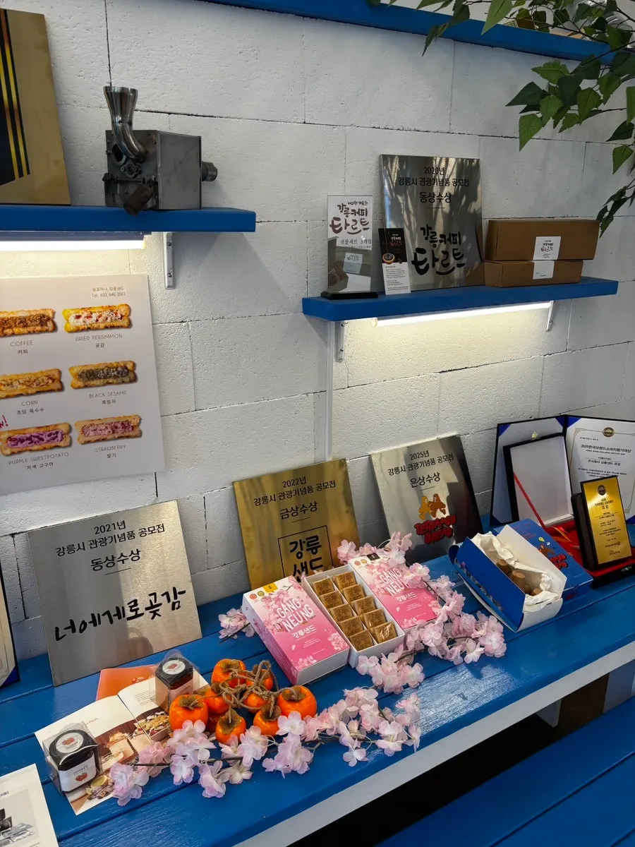 Gangneung Sand gift assortment in various flavors
