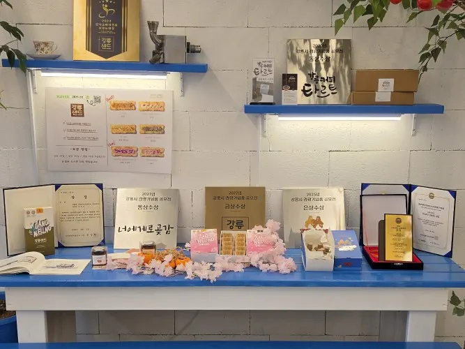강릉샌드 본점 매장 내 수상 상장