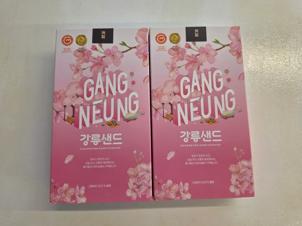 강릉샌드 선물용 디저트 구성