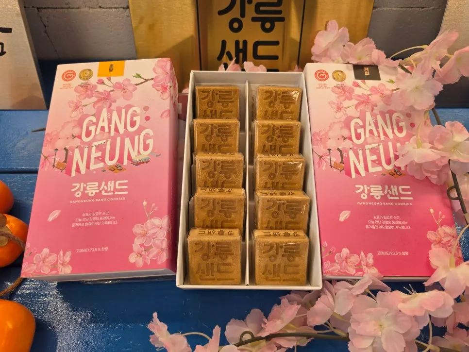 강릉샌드 본점 선물 포장 모습