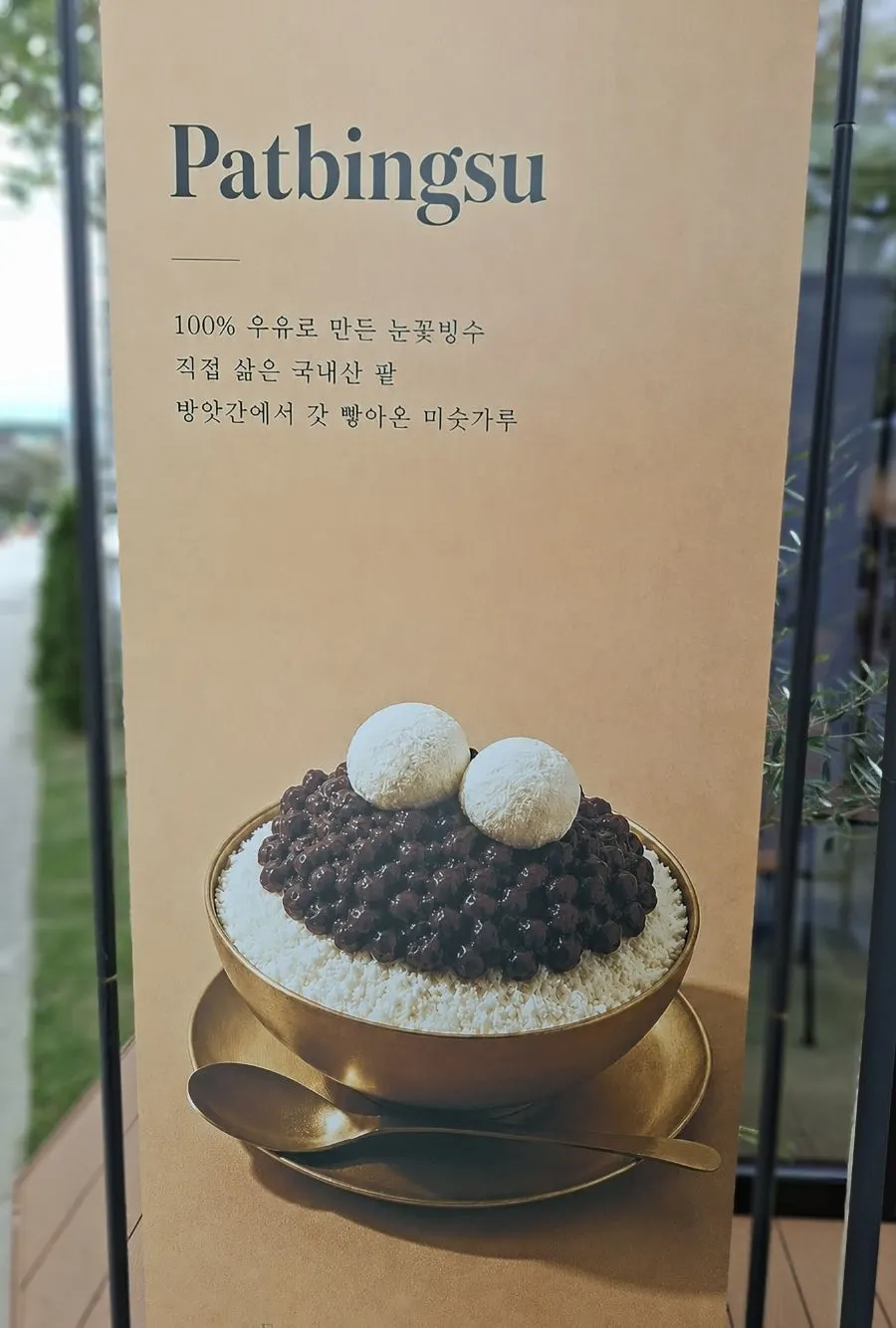 Coffee enjoyed at Coffee Dripper