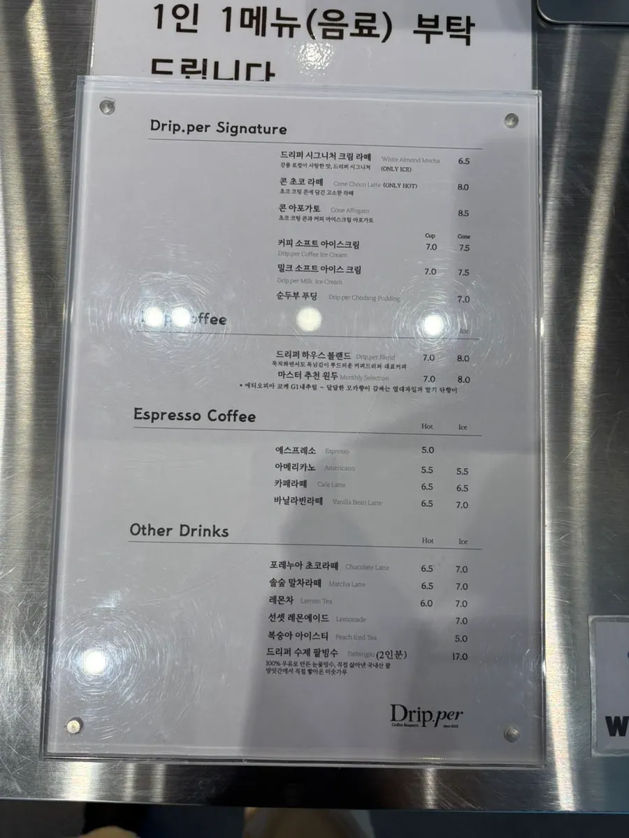 View of Coffee Dripper's terrace seating