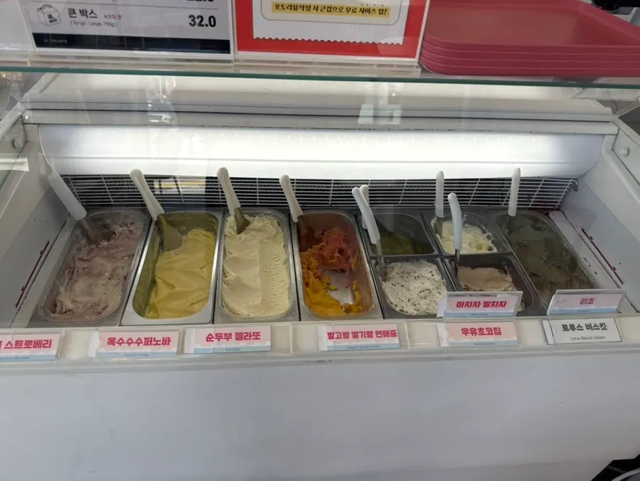 Gelato tried at Hi Gelato