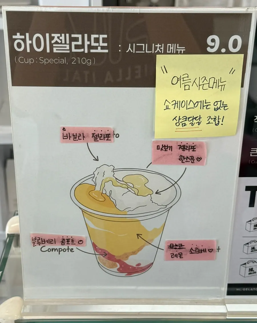 A display case with a variety of gelatos