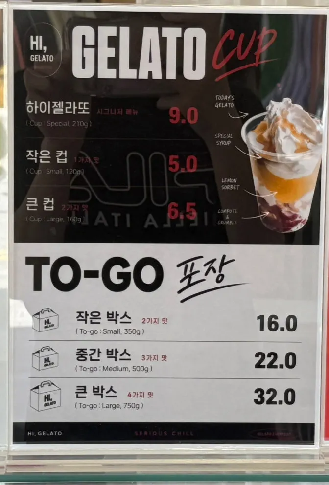 Gelato flavors chosen to suit your taste