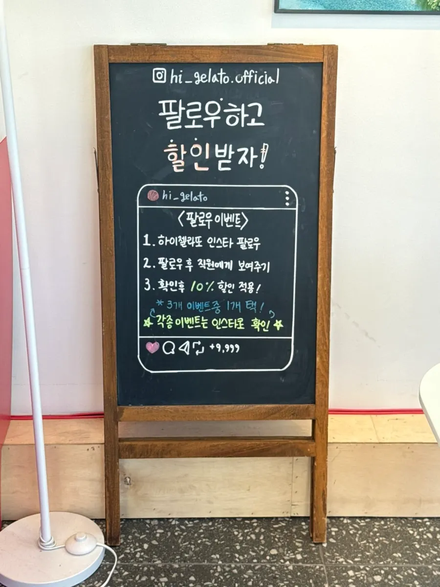 Information on gelato takeout options
