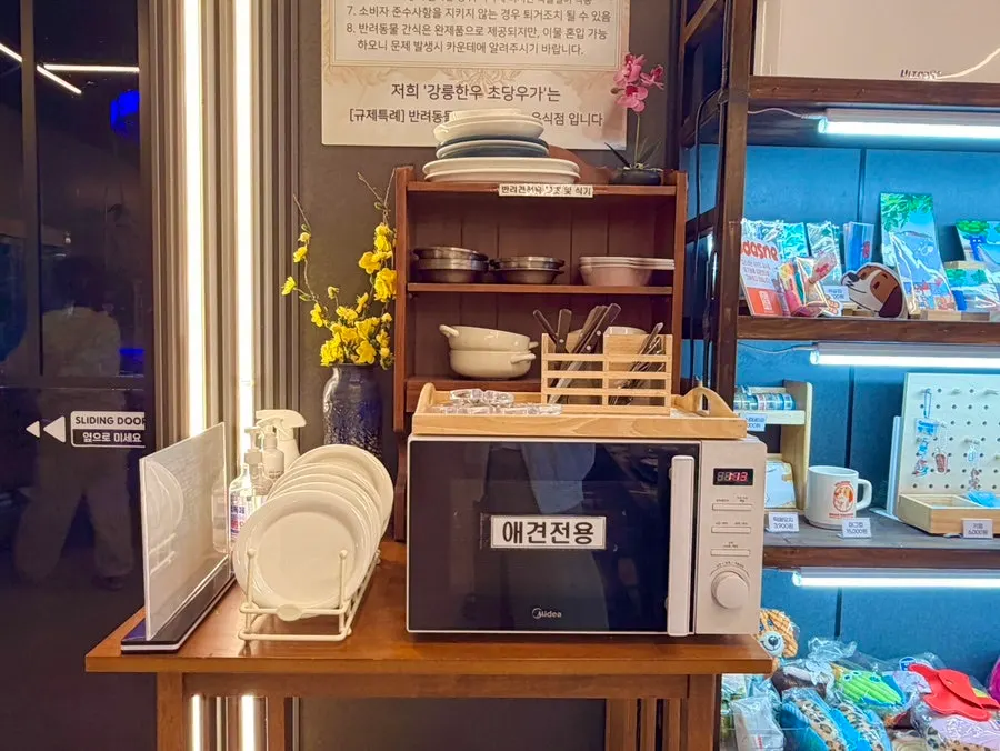Pet stroller and homemade treats at Chodang Uga