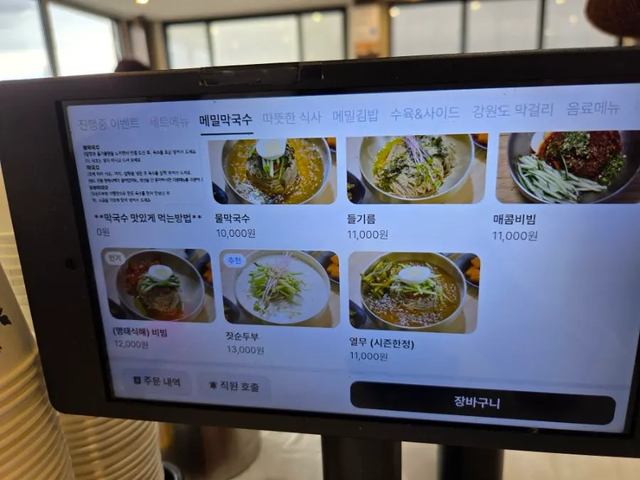 One- and two-person set menu with boiled pork and buckwheat noodles