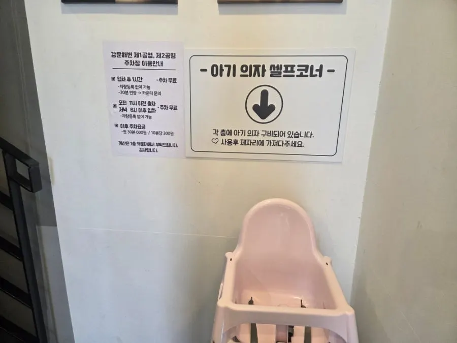 Self-serve side dish corner