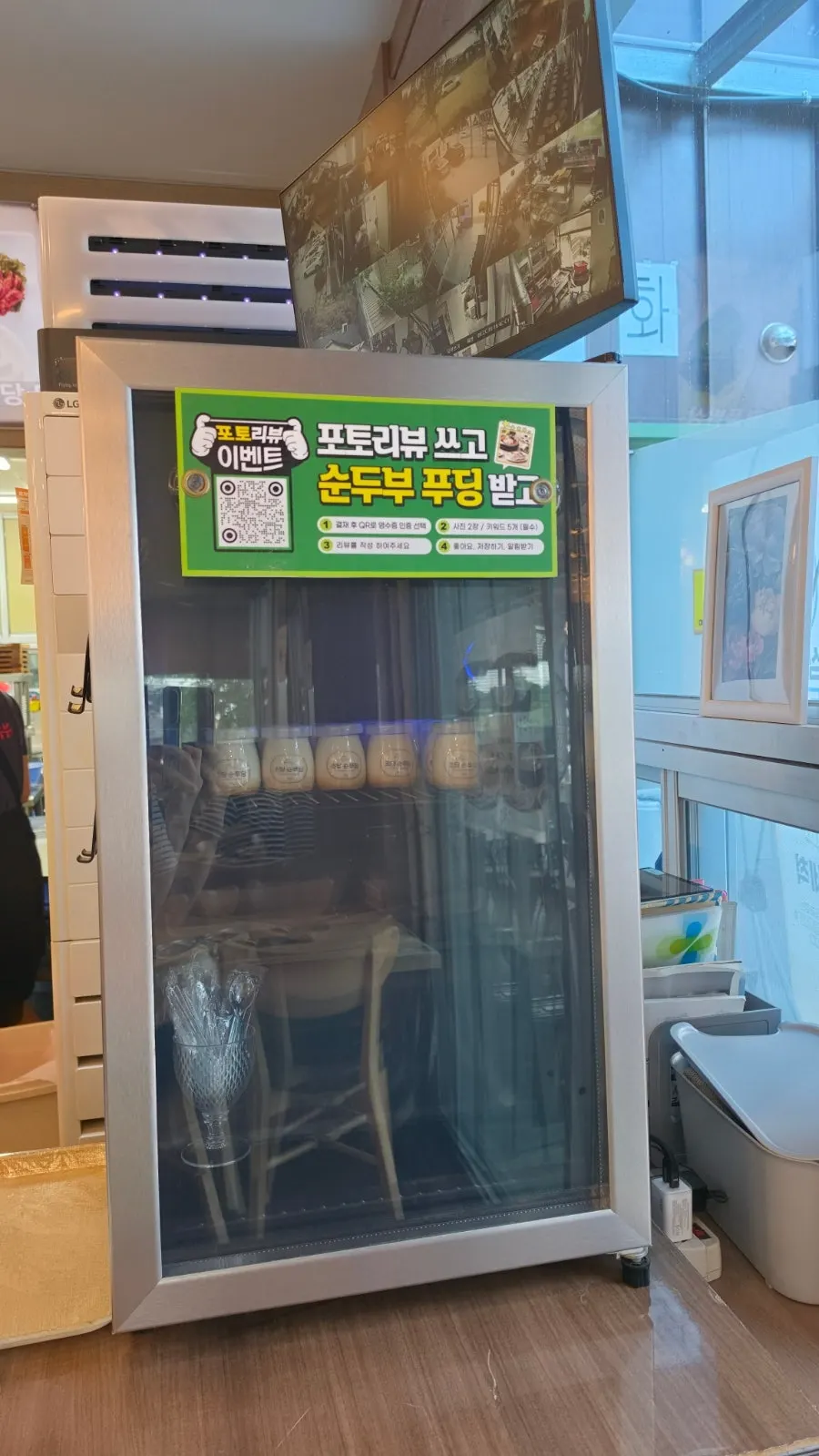 Foto del pudín de sundubu de la promoción por reseña
