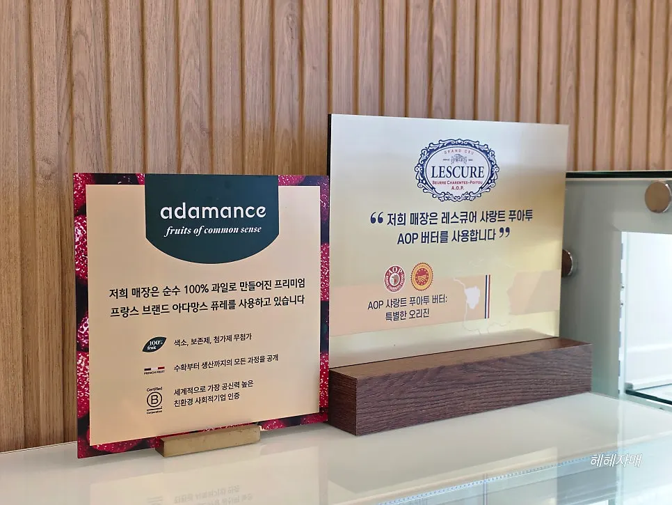 강릉 대형카페 아이와 편한 휴식, 백야커피