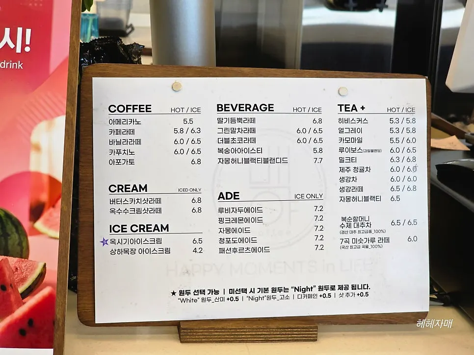 사천 해변 뷰를 보는 카페 자리