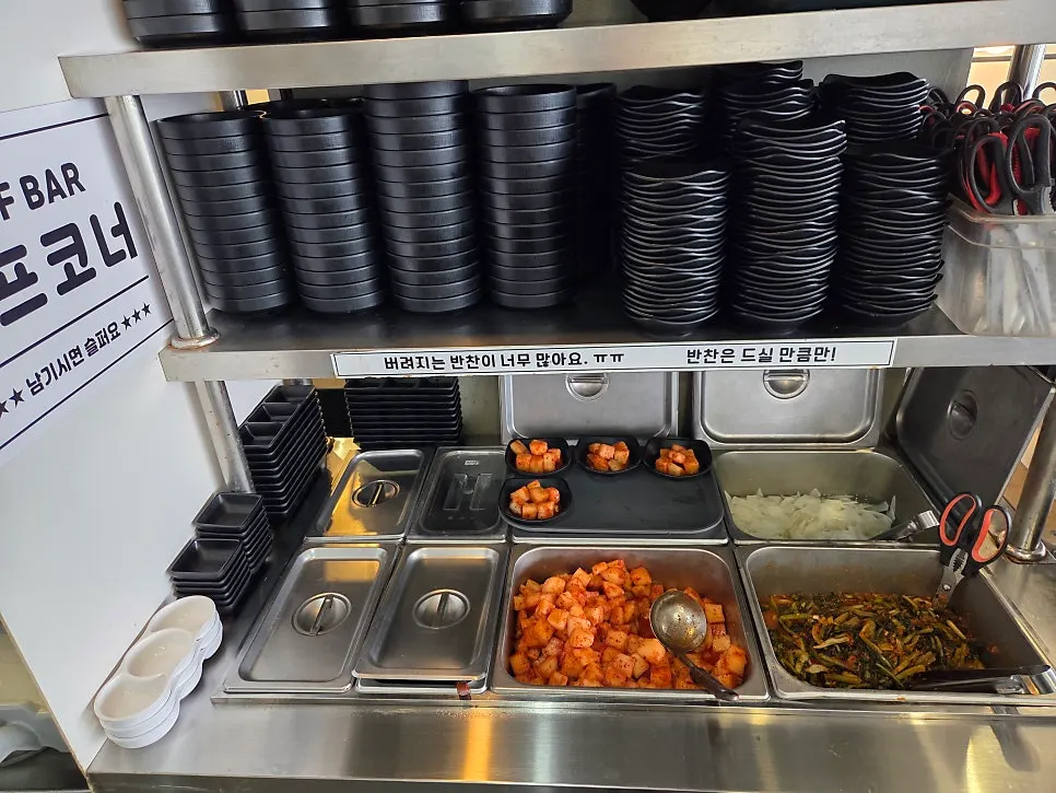 Self-serve side dish corner