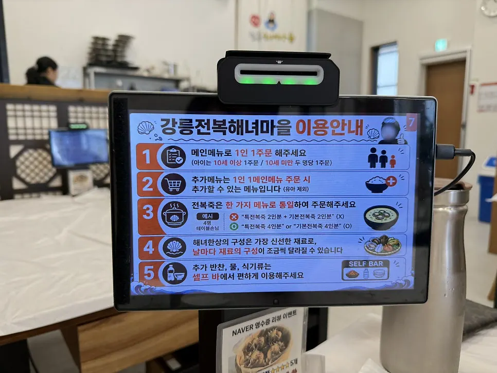 파김치와 백김치가 있는 셀프바 밑반찬