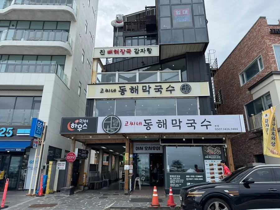 매장 입구에 걸린 방문 싸인들