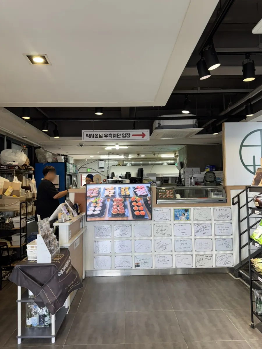 고씨네동해막국수 메밀김밥