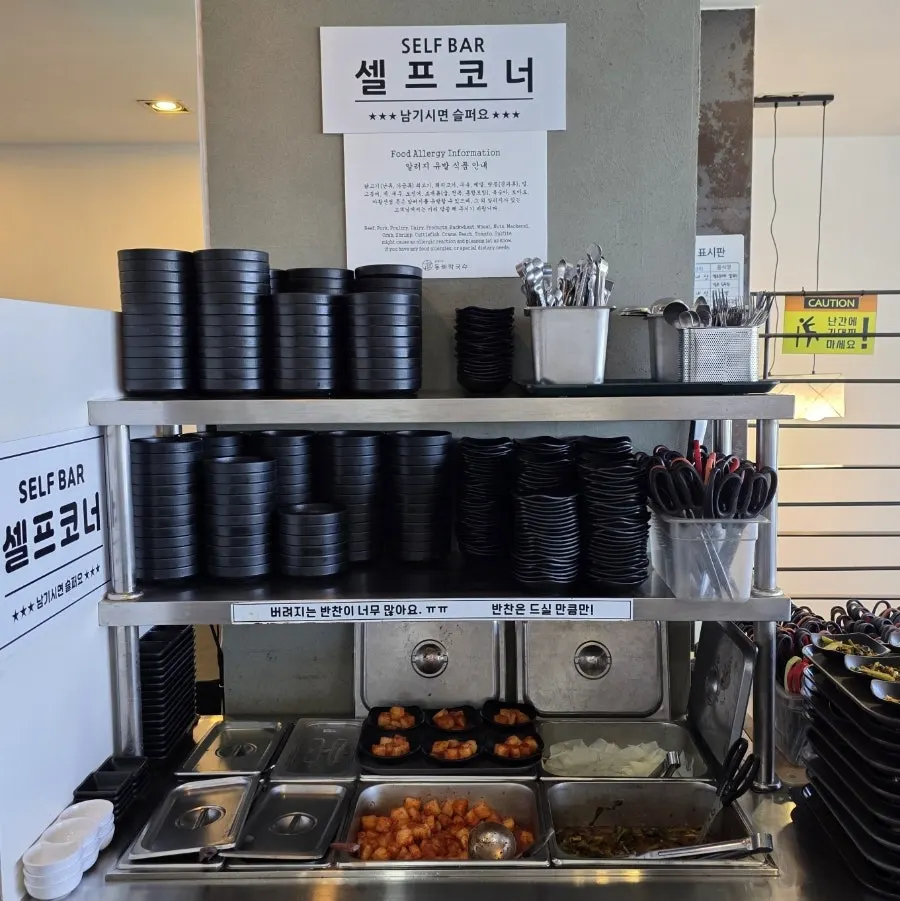 창밖 바다가 보이는 식사 자리