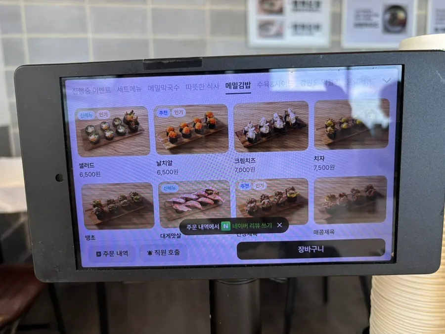 고씨네동해막국수 테이블 태블릿 주문 화면