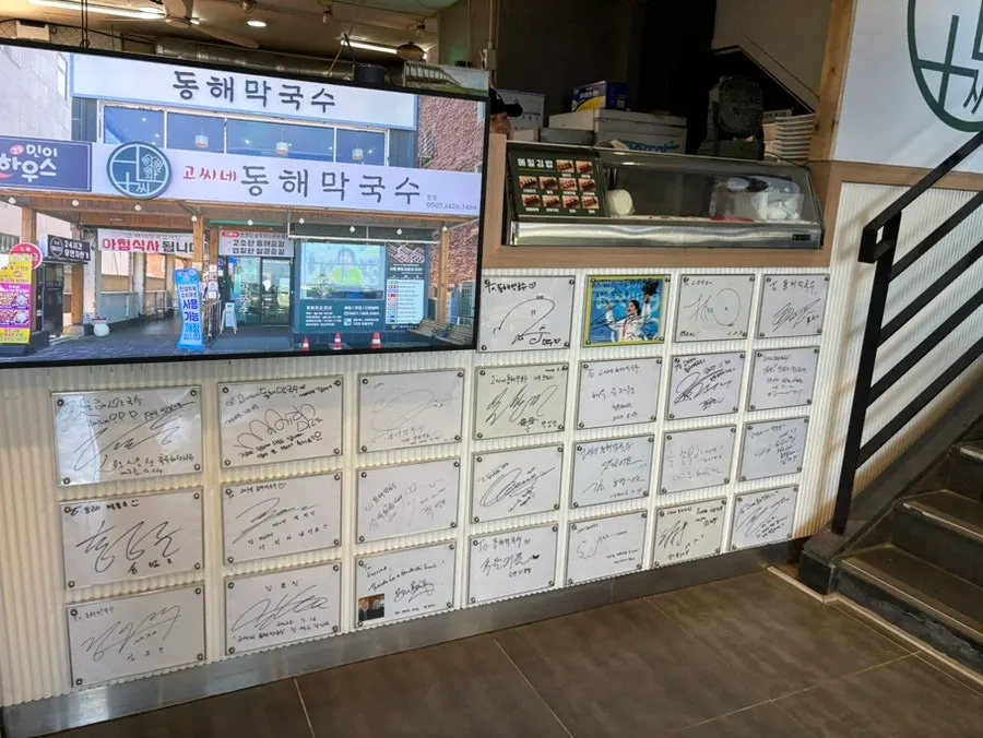반으로 자른 곤드레 메밀전병 속