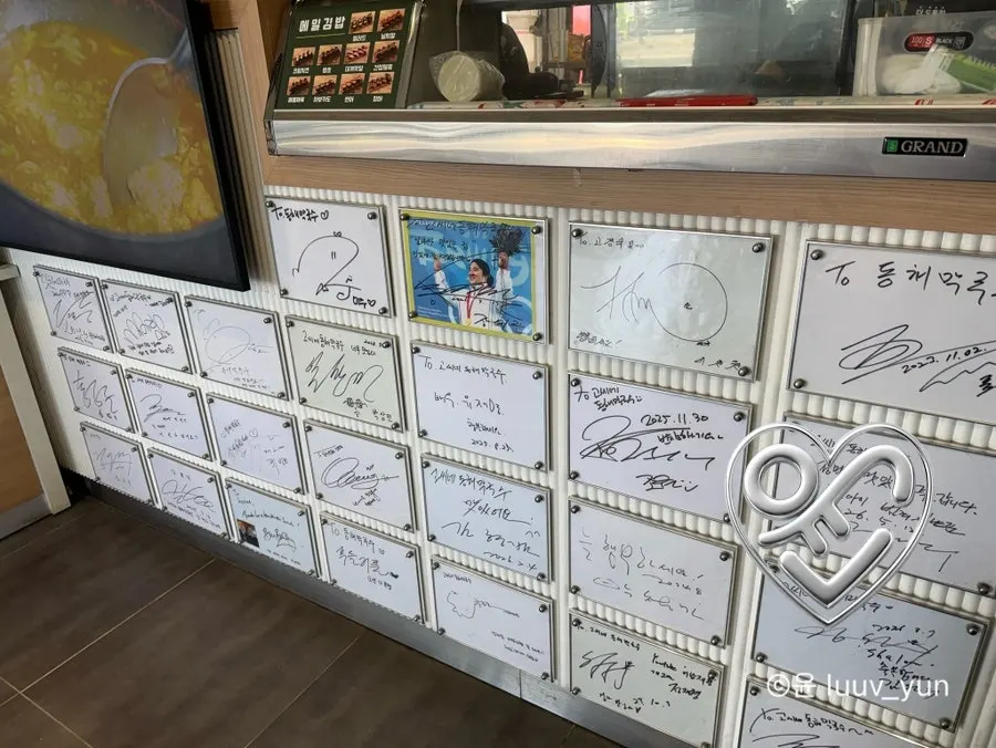 Wall covered in signatures from visiting celebrities