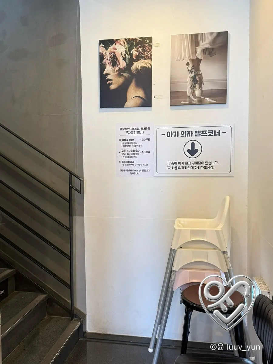 Corner of the restaurant with baby chairs and self-serve station