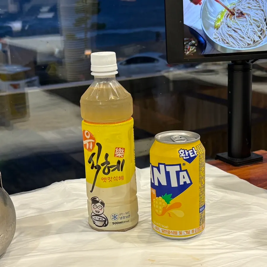 가장 먼저 나온 식혜 음료