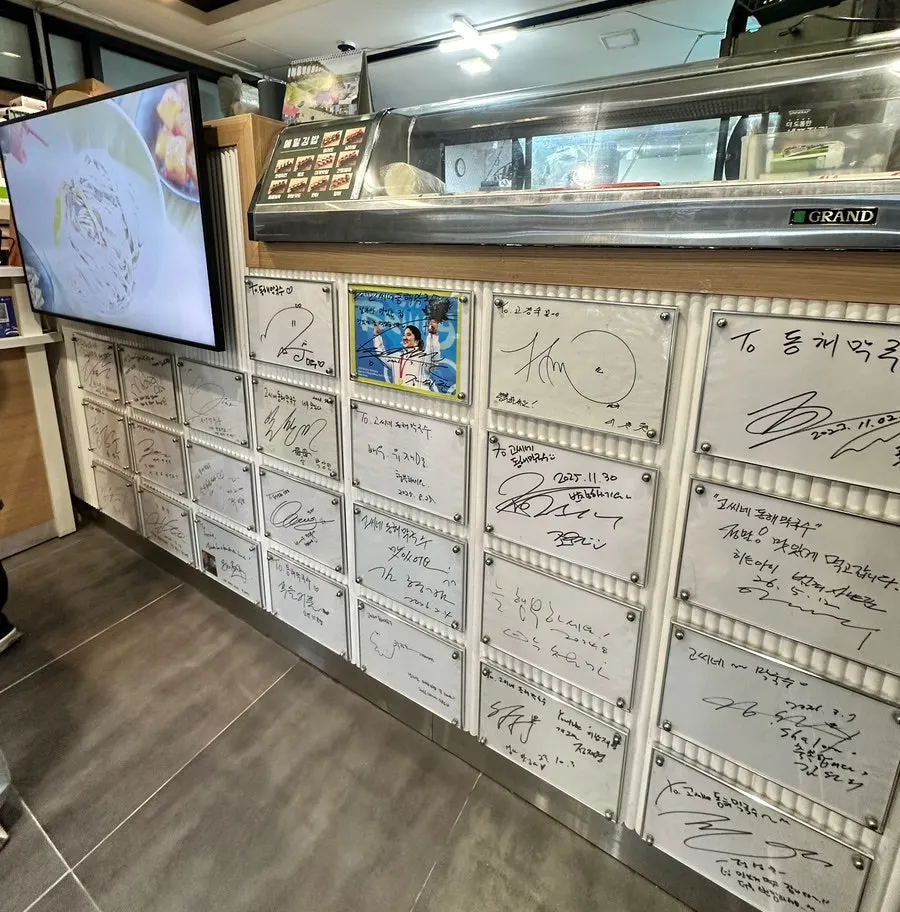 Sign noting buckwheat gimbap is available for takeout