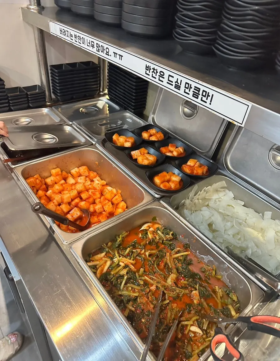 Mixed pollock sikhae bibim makguksu