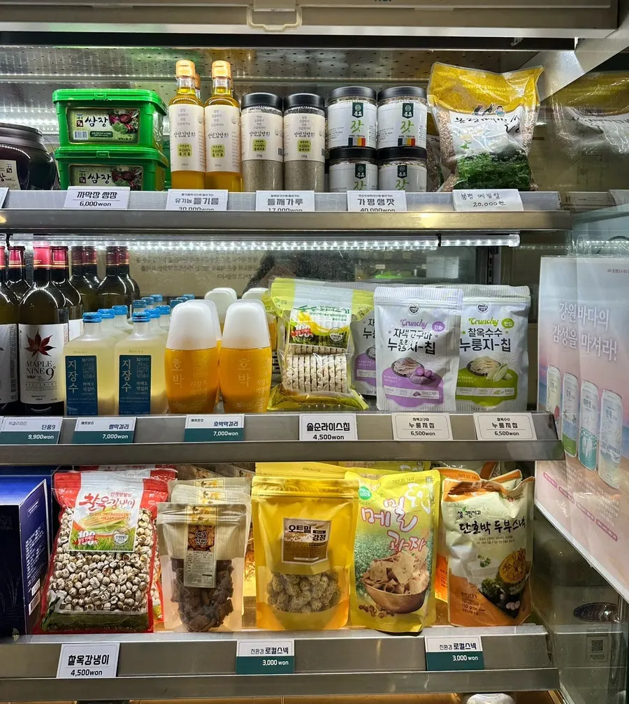 Self-serve extra side dish station