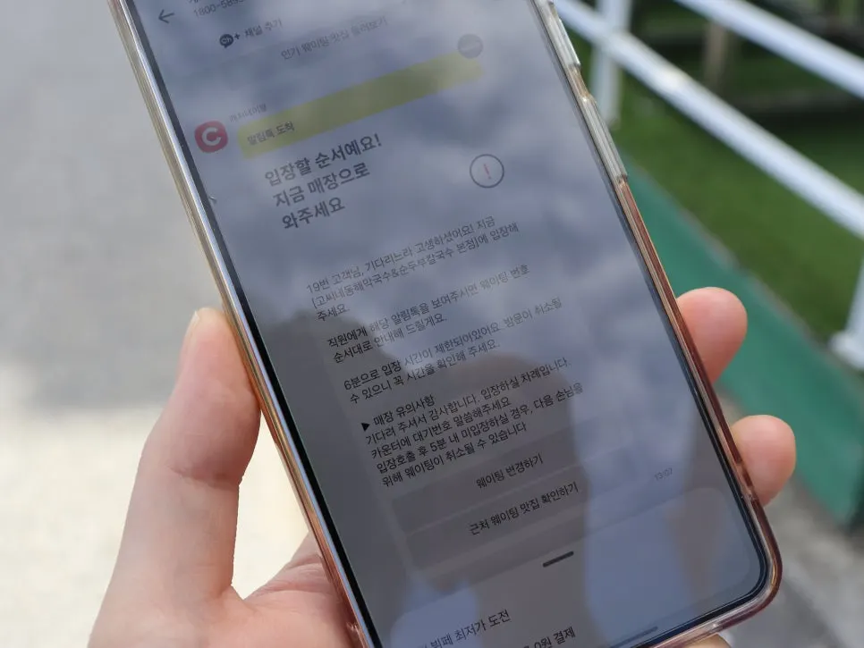 고씨네동해막국수 대기 공간 전경