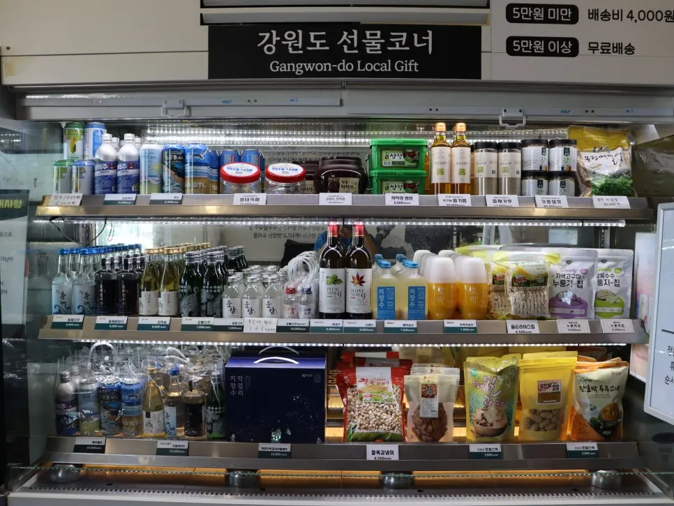 1층 강원도 선물 코너 진열대