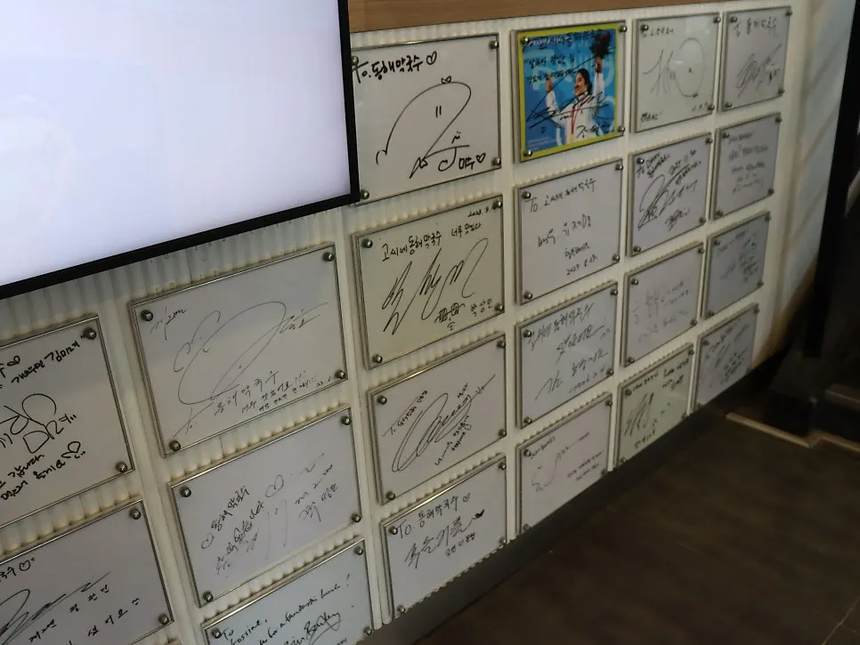 벽면을 채운 연예인 사인