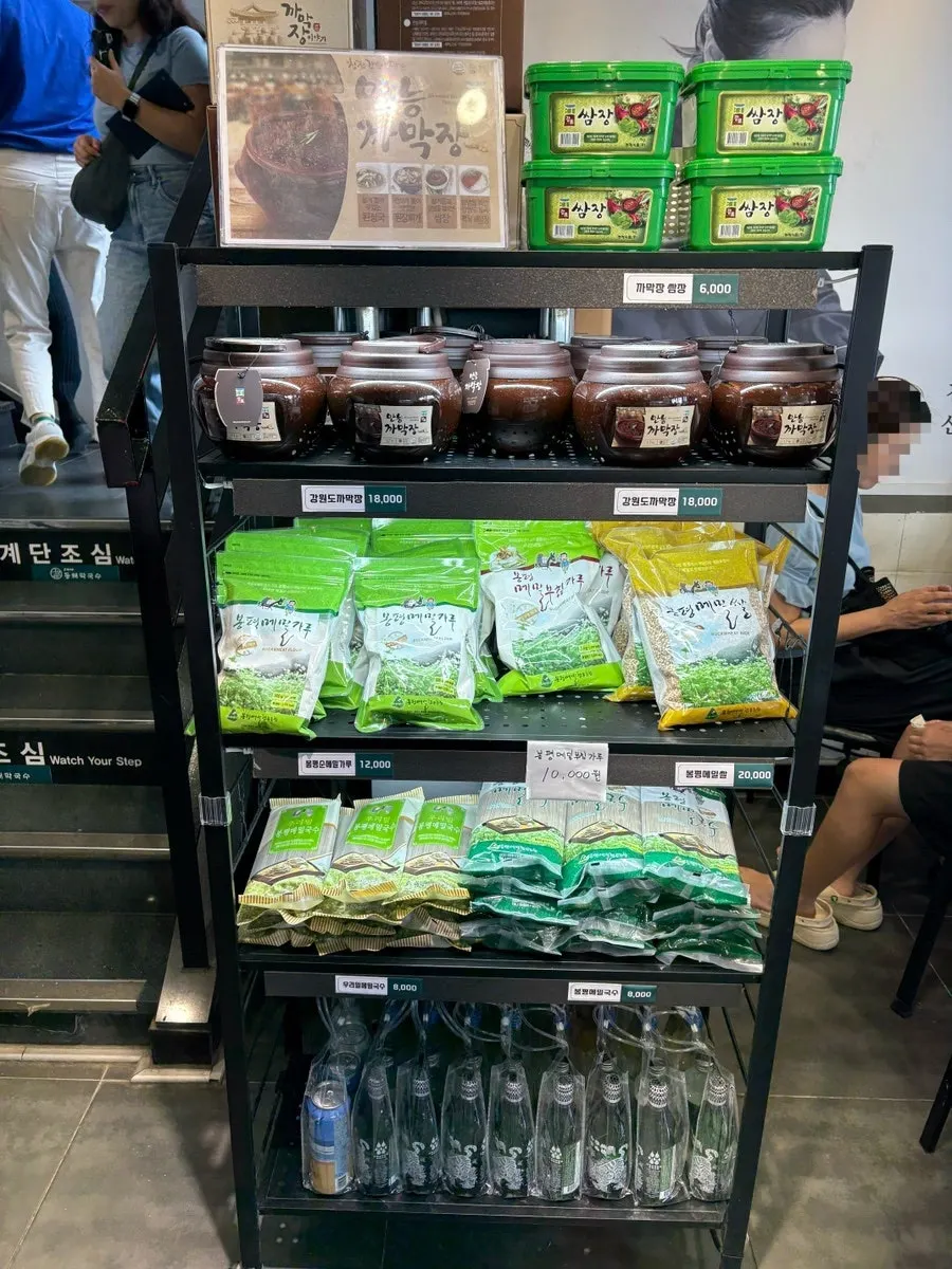 1층 대기석과 강원도 특산 식품 진열대