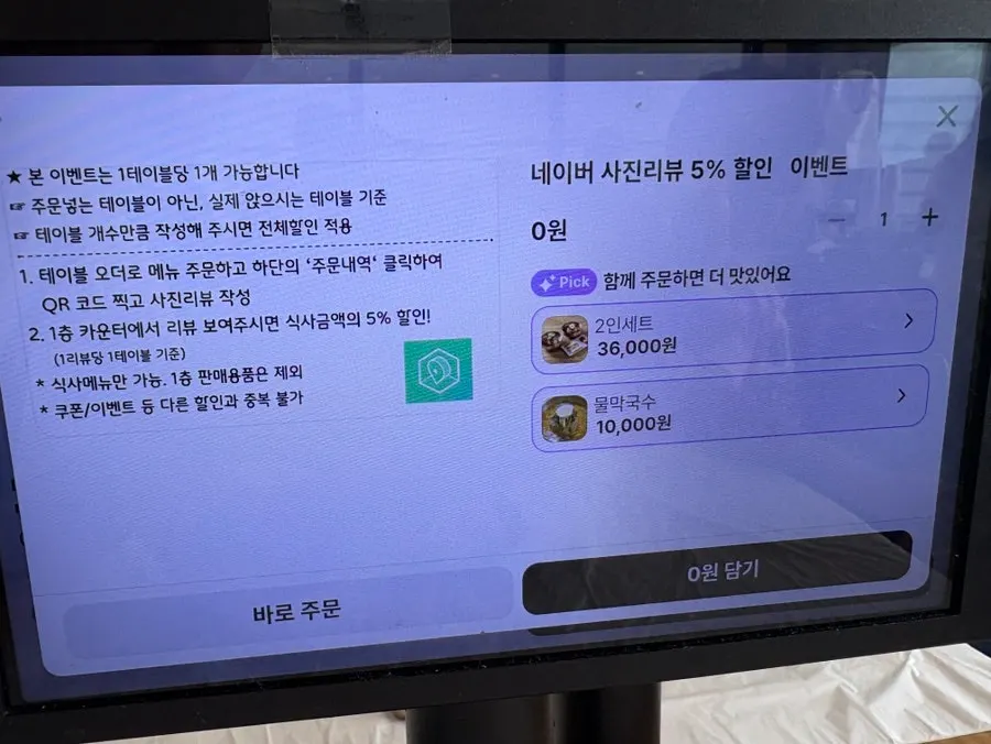 통창으로 바다가 보이는 2층 홀 좌석