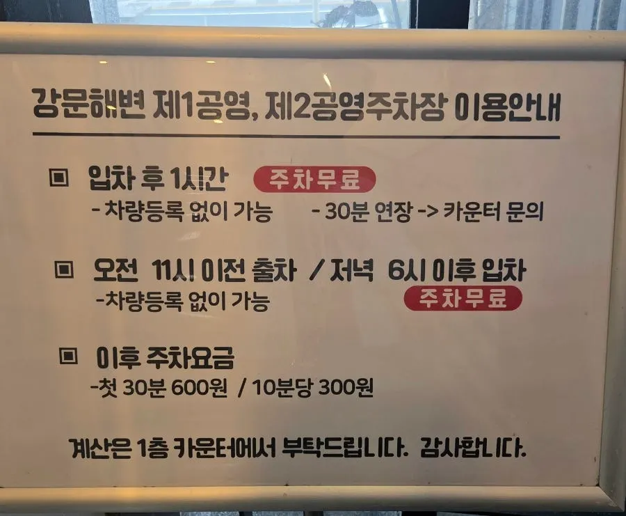 고씨네동해막국수 매장 내부 모습