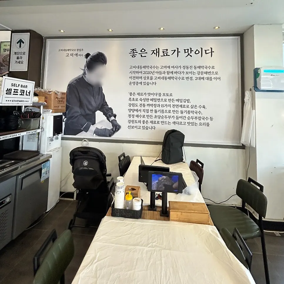 Signage for dog-friendly seating on the 3rd floor