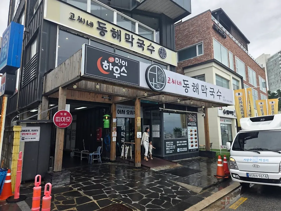 Gangmun Beach public parking lot and the restaurant's exterior