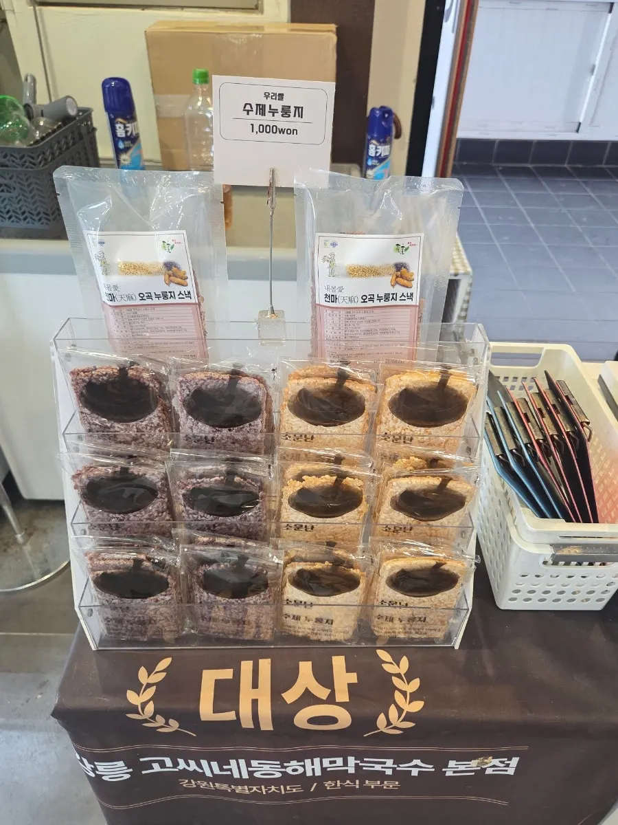 벽에 걸린 연예인 사인들