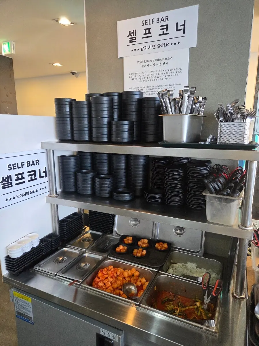 2층 셀프코너
